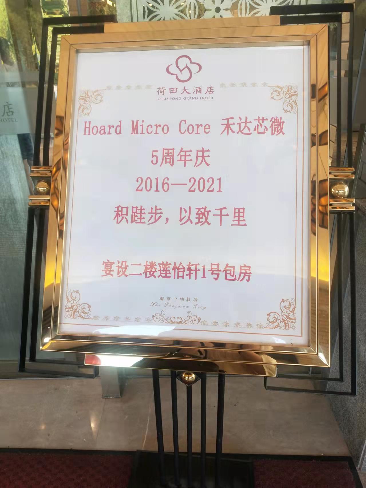 轰趴6.jpg